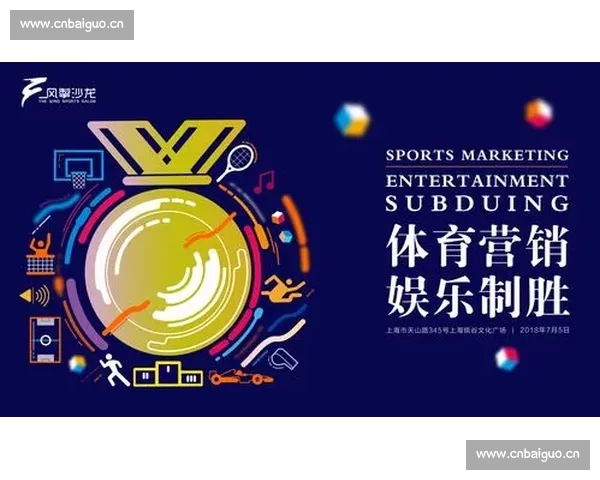 体育官网官方版权威上线打造安全流畅专业体育娱乐平台新体验升级