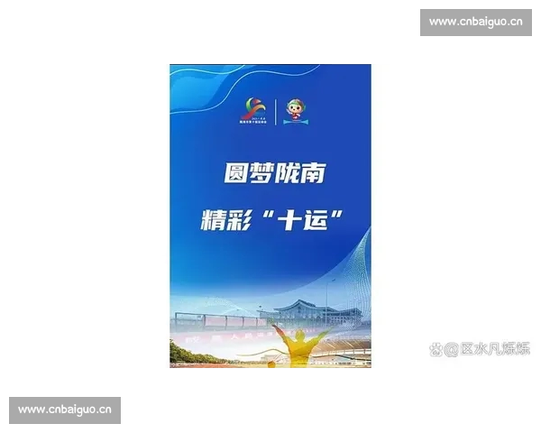 以体育场馆为核心推动城市全民健身与赛事经济融合发展新格局